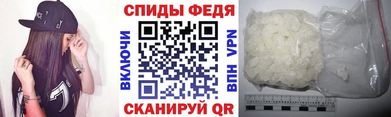 АМФЕТАМИН Premium Ставрополь