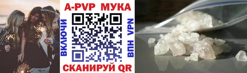 МЕГА как войти  Ставрополь  Alfa_PVP СК КРИС  купить  