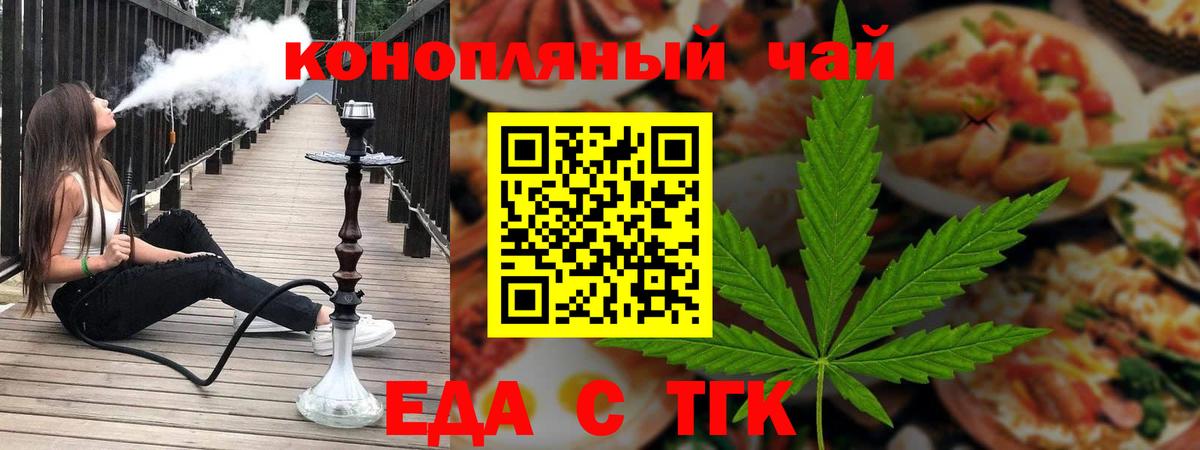  COCAIN Ставрополь