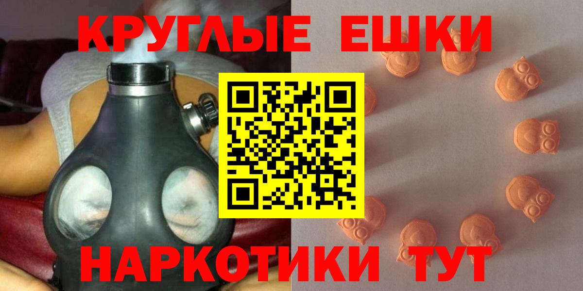 blacksprut ссылки  Ставрополь  Ecstasy круглые  Экстази Philipp Plein  Ecstasy 