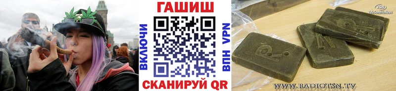 ГАШ убойный Ставрополь