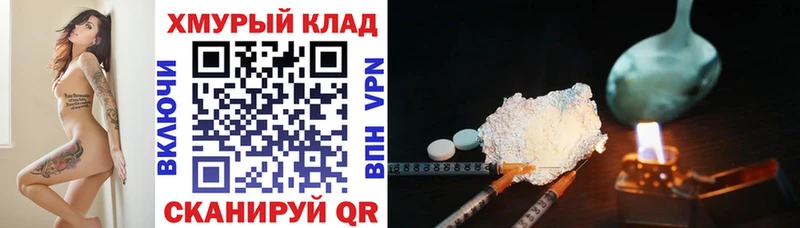 ГЕРОИН афганец  hydra ONION  Ставрополь  цены наркотик 