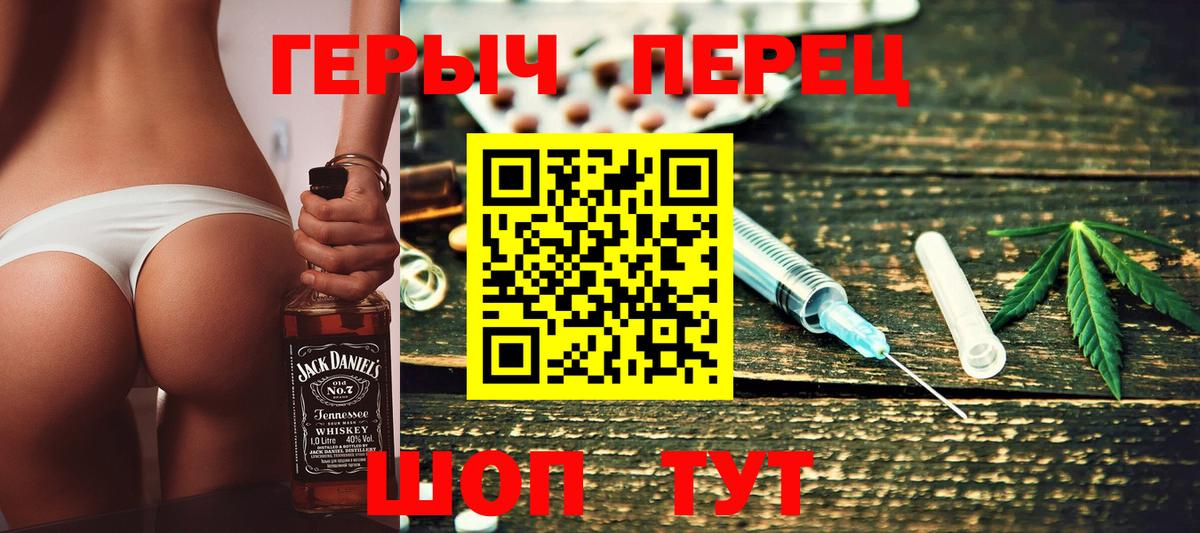 Героин Афган Ставрополь