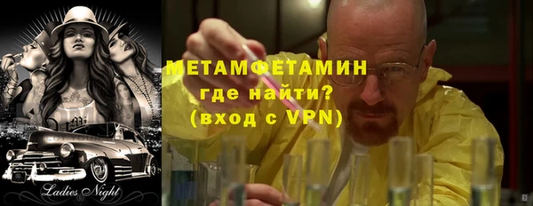 ECSTASY Нязепетровск