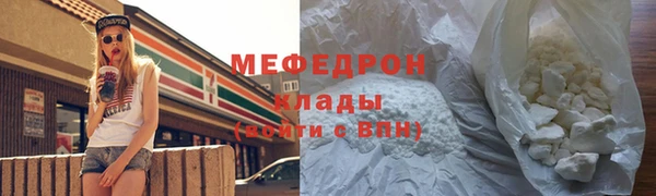 прущий лед Нягань