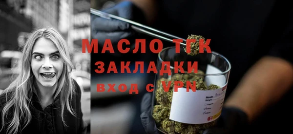 стафф Няндома