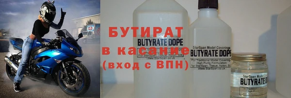 стафф Няндома