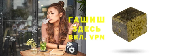 ECSTASY Нязепетровск