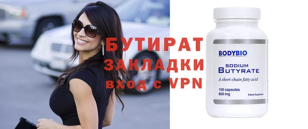 прущий лед Нягань