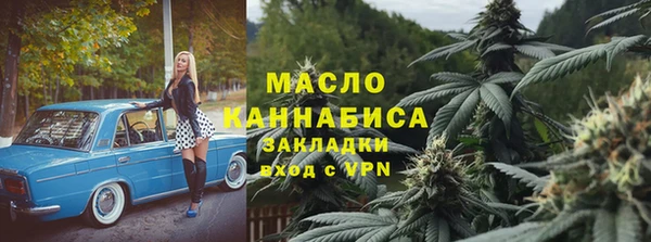ECSTASY Нязепетровск