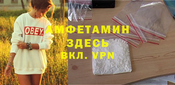 марки nbome Бежецк