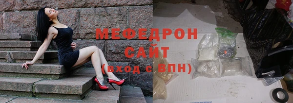ECSTASY Нязепетровск