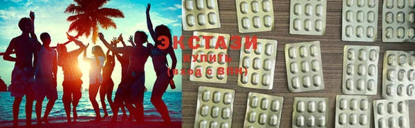 ECSTASY Нязепетровск