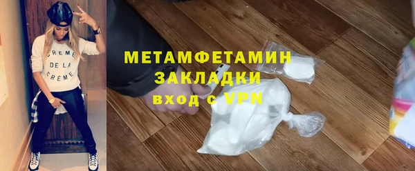 ECSTASY Нязепетровск