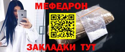 таблы Абакан