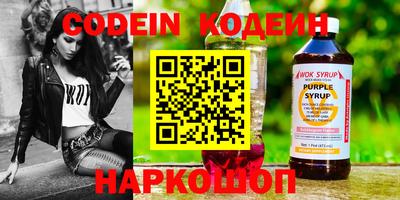 гашишное масло Бузулук