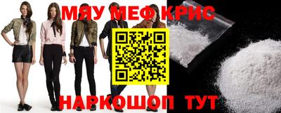 мдма Изобильный