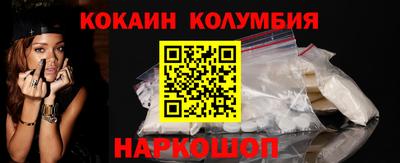 мдма Изобильный