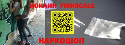 марихуана Абинск