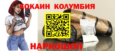 дистиллят марихуана Ирбит