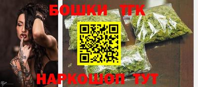 гашишное масло Бузулук