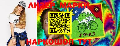 гашишное масло Бузулук