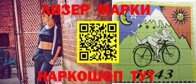 мефедрон Бугуруслан