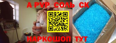 мдма Изобильный