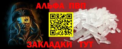 гашишное масло Бузулук