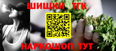 дистиллят марихуана Ирбит