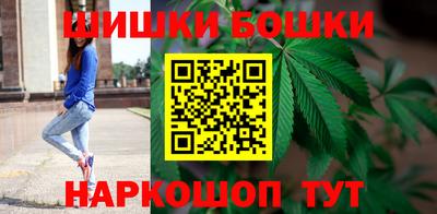 гашишное масло Бузулук