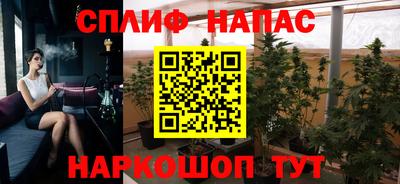 гашишное масло Бузулук