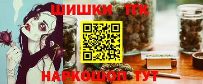 дистиллят марихуана Ирбит