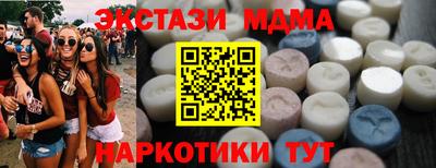 мдма Изобильный