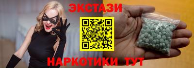 дистиллят марихуана Ирбит