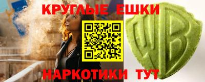 мдма Изобильный