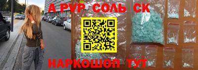 мефедрон Бугуруслан