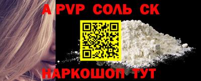 круглые Ипатово