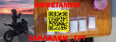 мефедрон Бугуруслан