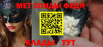 мдма Изобильный