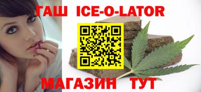 гашишное масло Бузулук