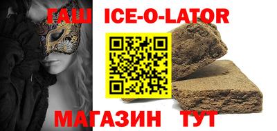 круглые Ипатово