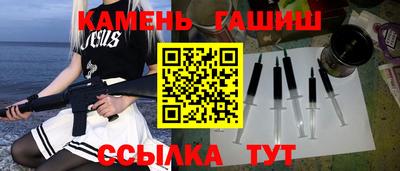 гашишное масло Бузулук