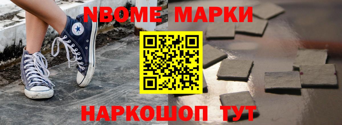 ЛСД экстази ecstasy Ставрополь