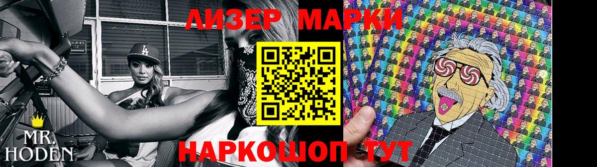 LSD-25 экстази кислота Ставрополь