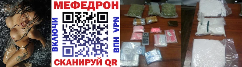 даркнет как зайти  купить наркотик  Ставрополь  Мефедрон кристаллы 