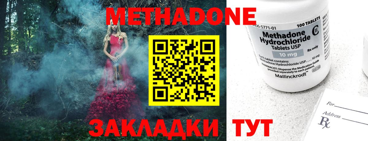 COCAIN  Мефедрон кристаллы  Бошки Шишки  ГАШ  Ставрополь  Гашиш 