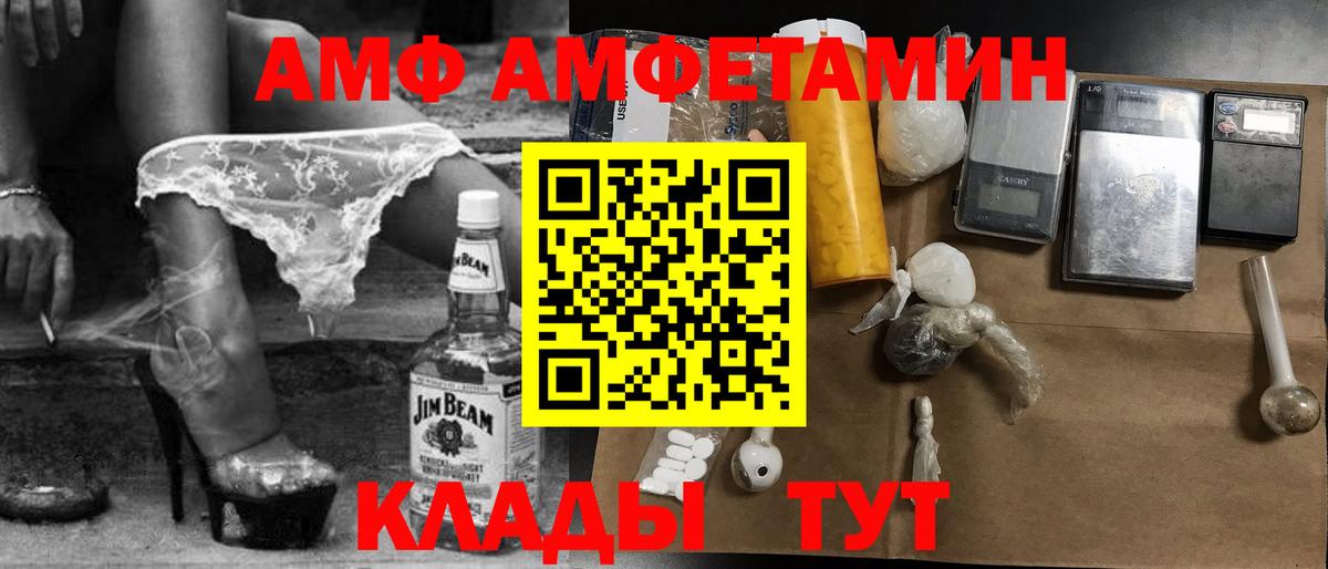 МЕТАМФЕТАМИН мет  Вход с VPN  МЕТАМФЕТАМИН  МЕТАМФЕТАМИН мет  Ставрополь 