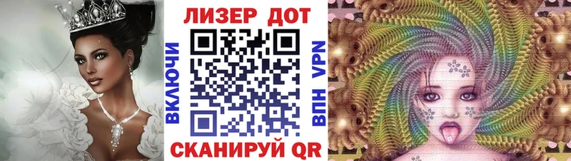 Наркотические марки 1,8мг  Ставрополь 