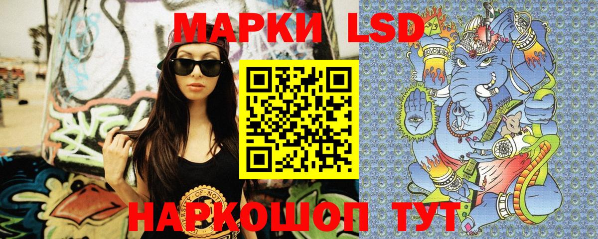 где купить   Марки NBOMe 1,5мг  Марки NBOMe 1,5мг  Вход с VPN  Ставрополь 